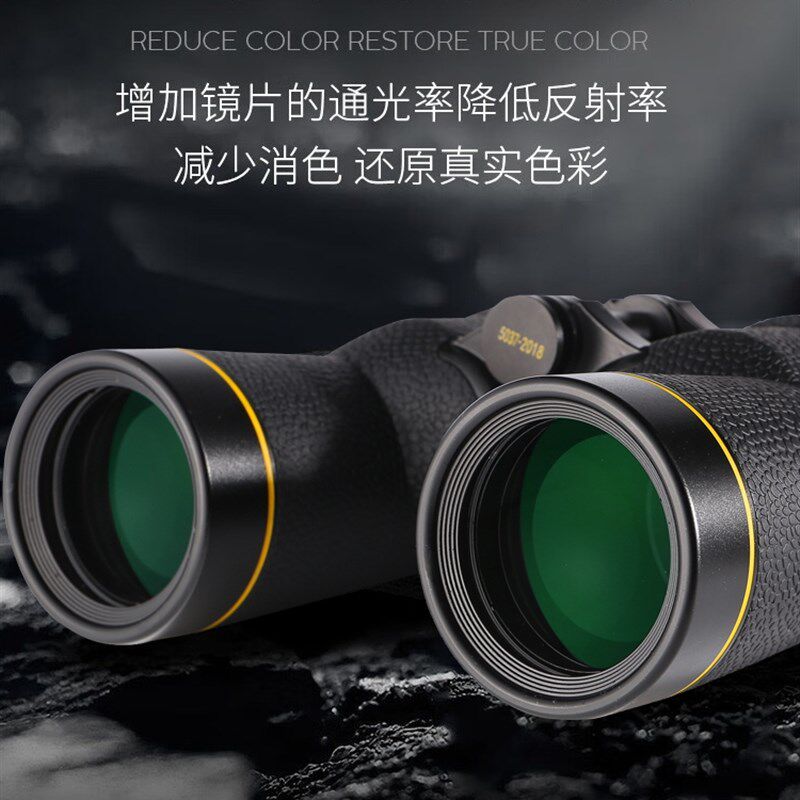 新款BBG412双筒望远镜高倍高清专业级寻蜂观鸟户外广角望眼镜