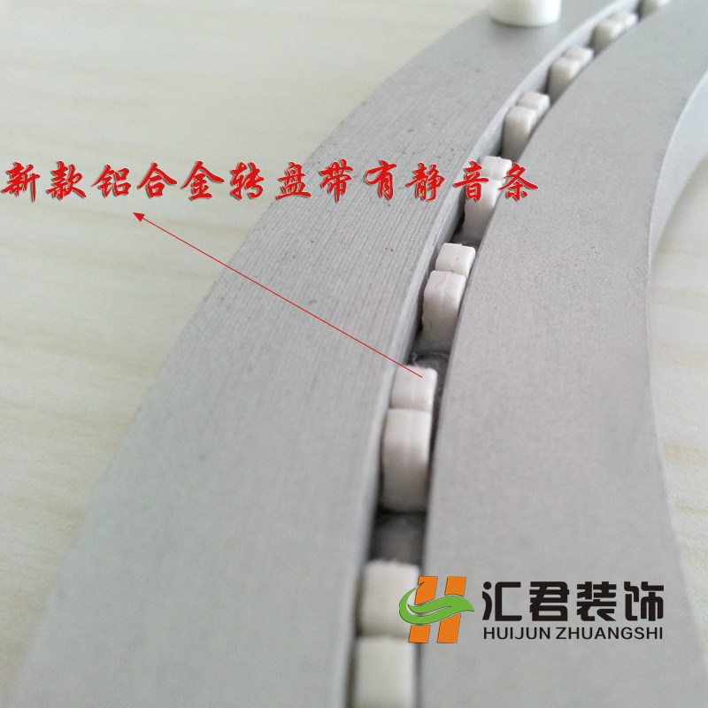 消音铝合金餐桌转盘圆桌转盘底座轴承木质大理石玻璃轨道600mm