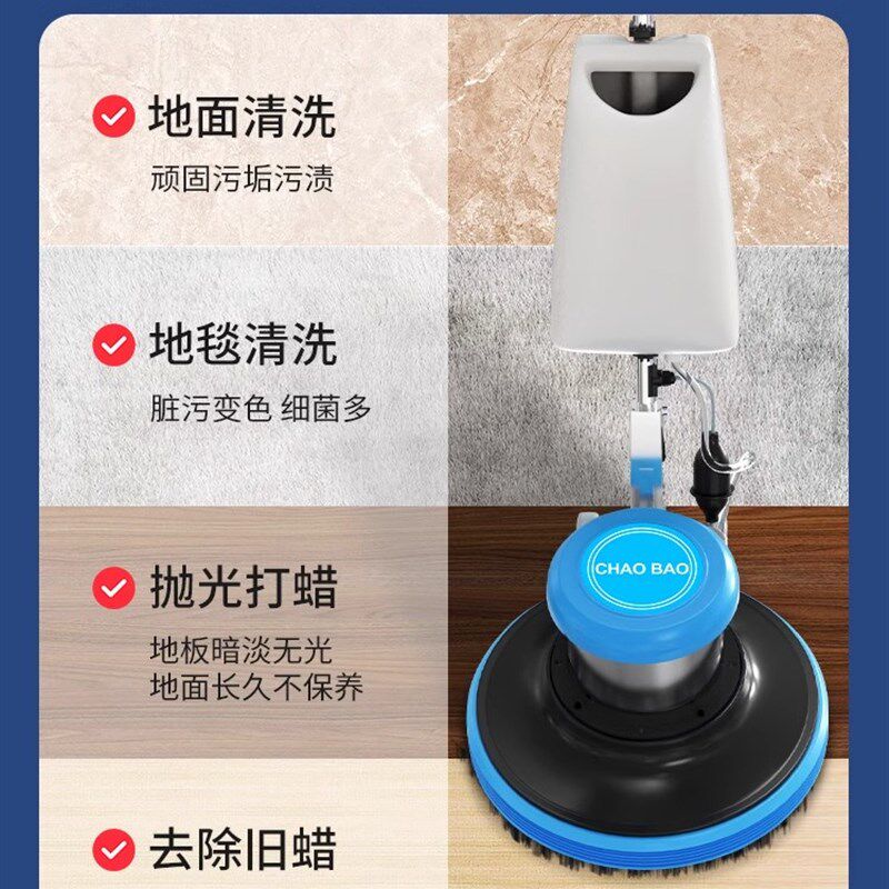 必胜手推式洗地机工厂商用保洁商场工业抛光打蜡磨刷擦地机器A002