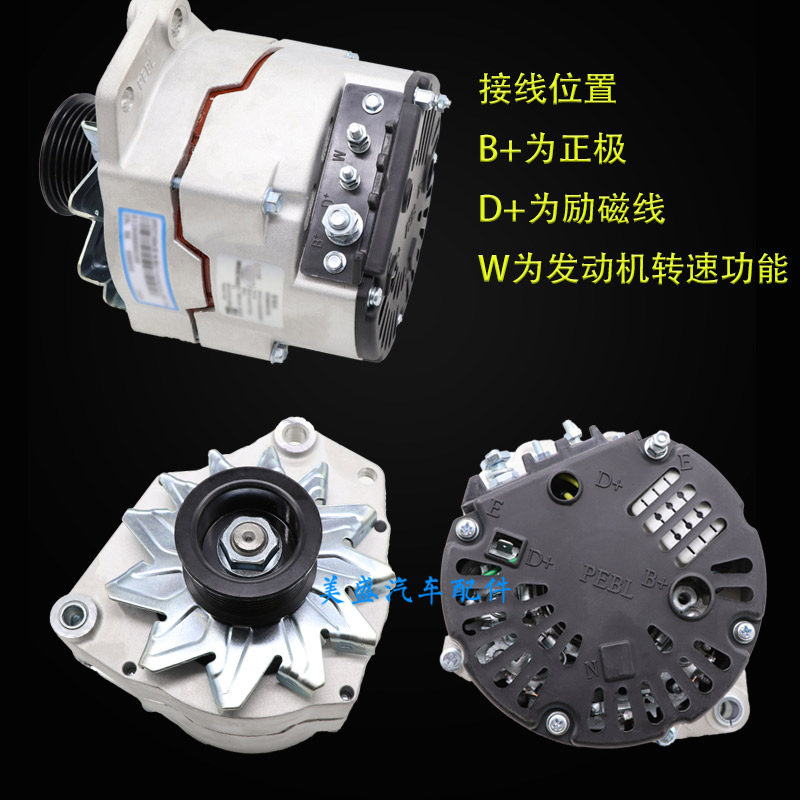 适用潍柴WD615杭发柳工晋龙徐/工常林50装载机铲车驻车空调发电机