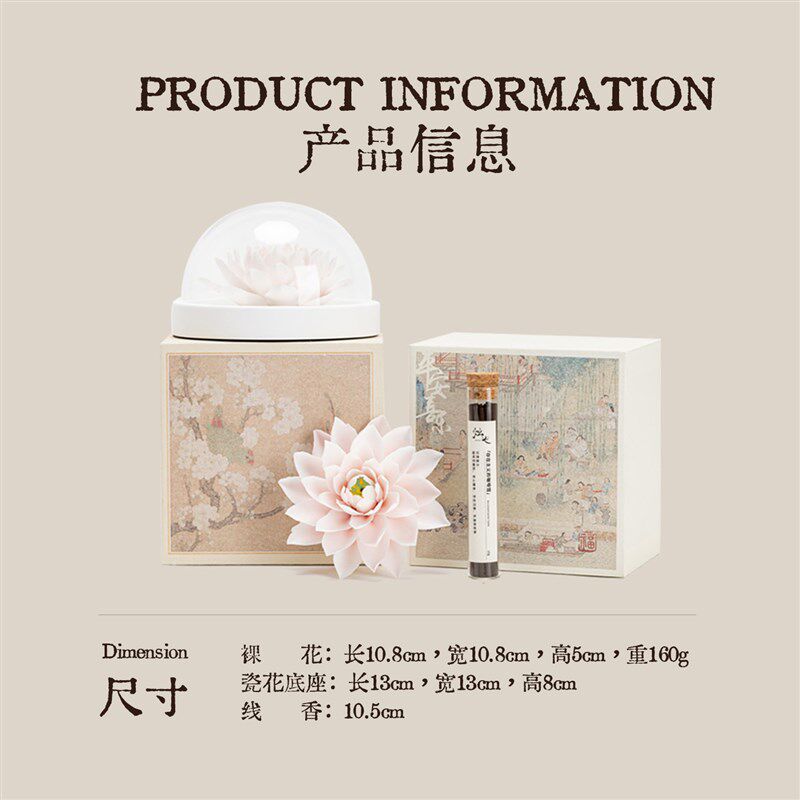 白玉瓷睡莲非遗手捏陶瓷花线香插扩香器香薰家居摆件高档小众礼物