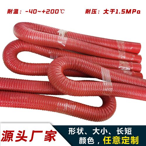 定制加长矽胶钢丝管汽车空气滤清器进气管耐高温高压矽胶连接管