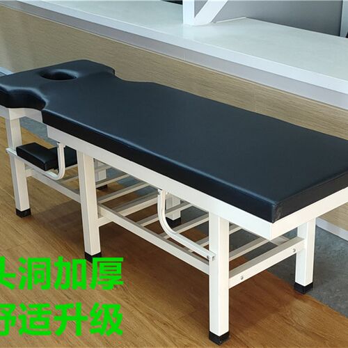 原始点中医推拿床按摩床家用整脊床多功能正骨理疗床检查床诊疗床