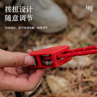 简森户外滑轮调节器帐篷固定器金属升降反光风绳加粗天幕伞绳6mm
