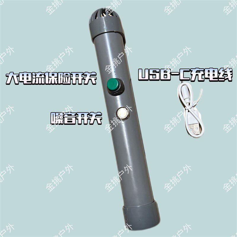 密室逃脱npc道具电弧器闪光棒高压发生电子鞭炮闪光闪电道具棍NPC图片
