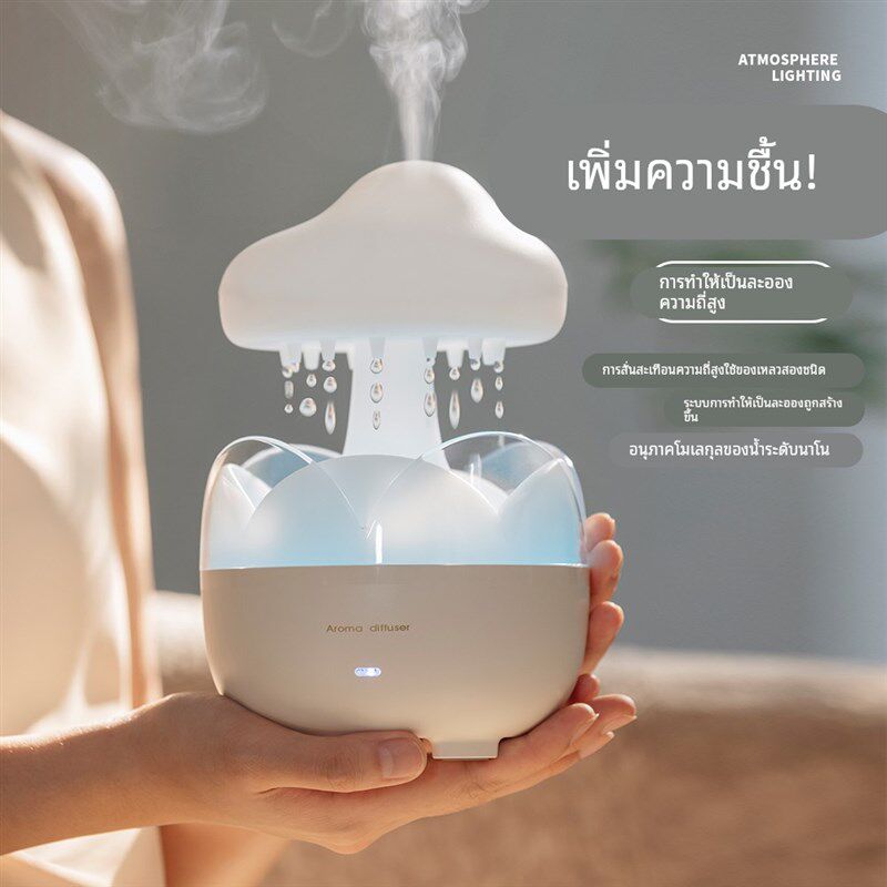 云朵加湿器下雨模拟器雨声助眠雨滴小夜灯蘑菇家用静音雾化香薰机