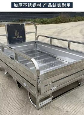 不锈钢电动三轮车车箱全车厢后车斗空车架电瓶车货箱货架全套总成