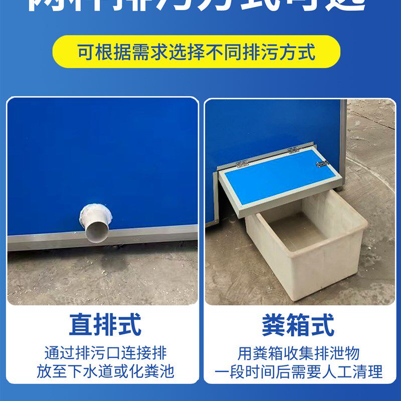 移动厕所户外家用卫生间农村改造景区旱厕户外工地临时洗手间厕所