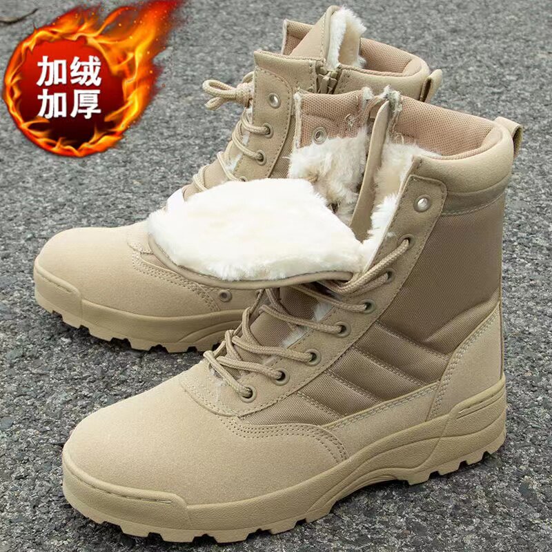 正品战术靴冬季加绒棉靴男加厚高筒雪地靴耐磨登山鞋户外作战训练
