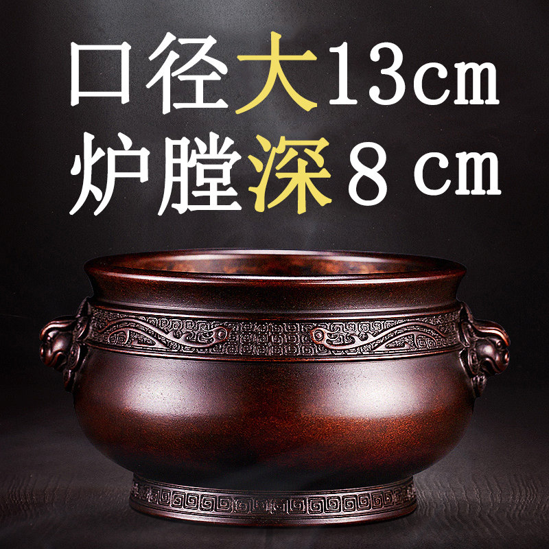 悟香缘紫铜香炉家用室内供奉檀香炉薰香用品香炉供佛具用品熏香炉图片