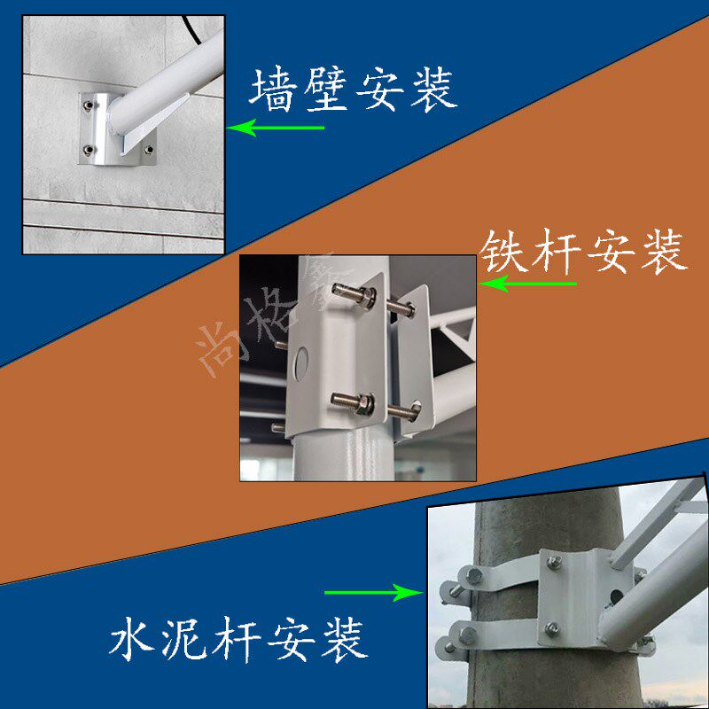 太阳能光伏板支架活动工字架墙壁铁杆水泥杆安装楼顶安装