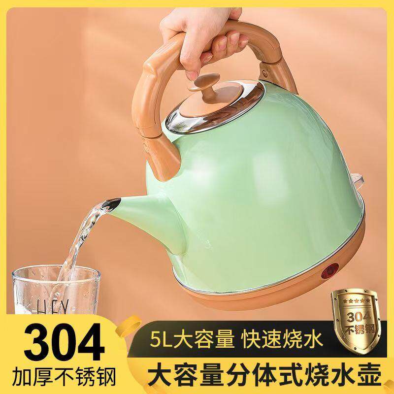 电热水壶大容量热水壶家用2026新款烧水壶304不锈钢电水壶电热壶