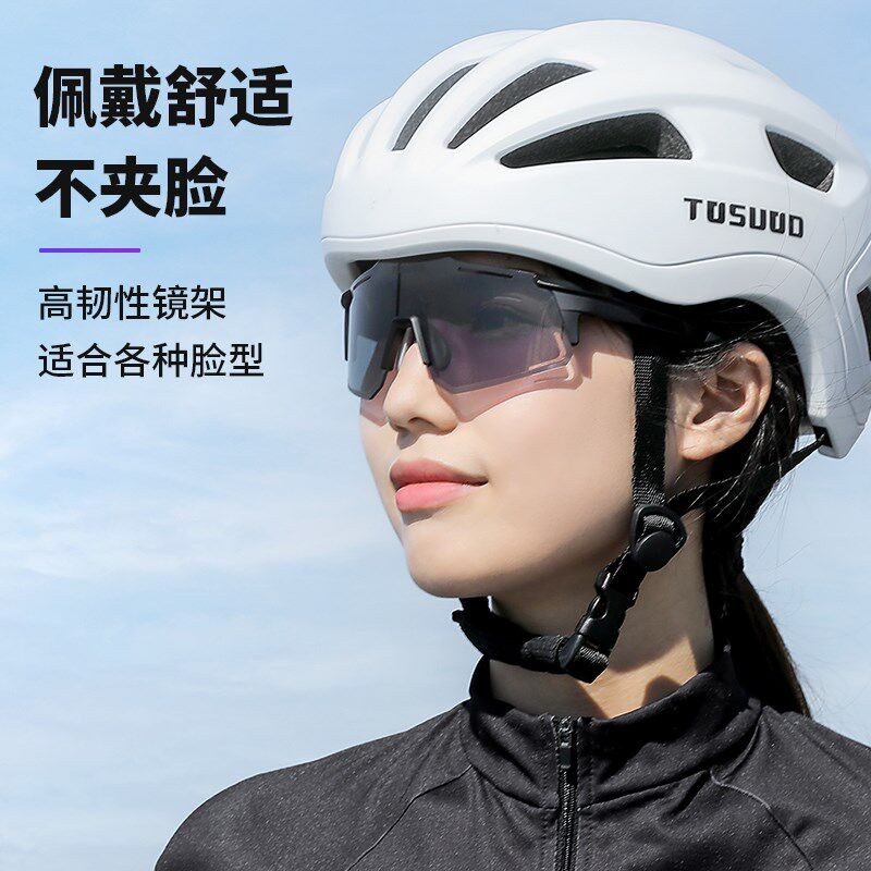 防雾变色骑行眼镜自行车防风镜男女日夜两用跑步近视山地车护目镜