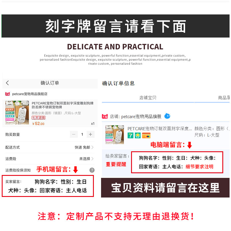 PETCARE智能扫码定位宠物订制刻字雕刻狗牌狗挂牌不锈钢防丢牌