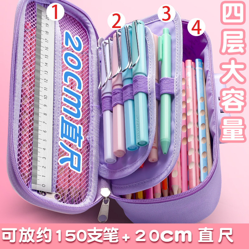 带密码文具盒带锁的铅笔盒女生男孩小学生大容量3D立体笔袋女孩儿