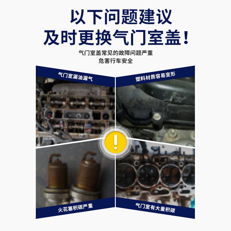 适用于蒙迪欧致胜福克斯气门室盖垫麦克斯发动机盖铝合金气门盖罩