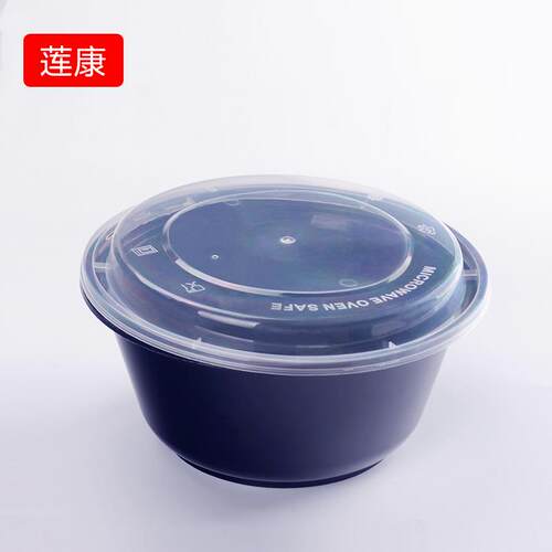 互康1200ml塑料打包盒一次性圆形塑料碗外卖碗黑色餐盒汤粉面碗