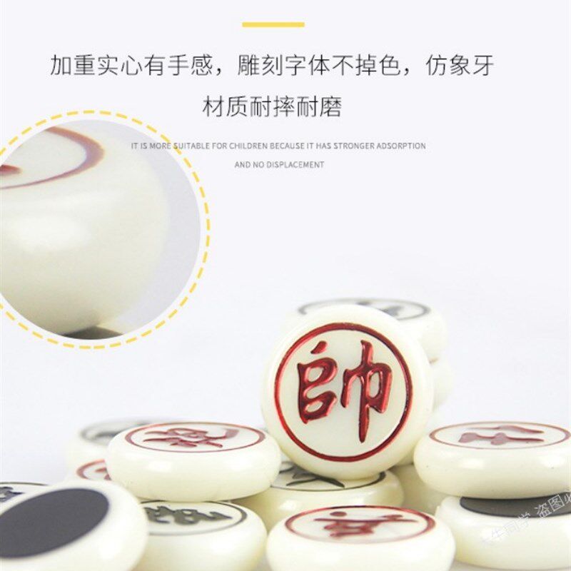 中国磁性象棋折叠棋盘学生儿童磁铁磁力像棋便携式家用套装