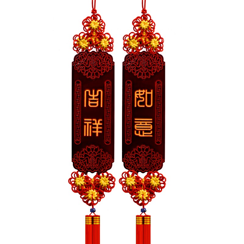 中国结桃木客厅大号篆体对联吉祥如意入户玄关背景墙新中式璧挂件