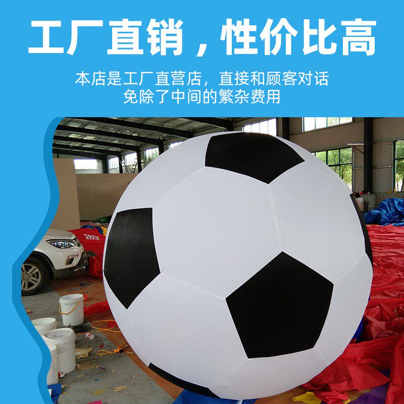 充气大足球趣味运动会道具户外幼儿园亲子游戏活动团建沙滩球器材