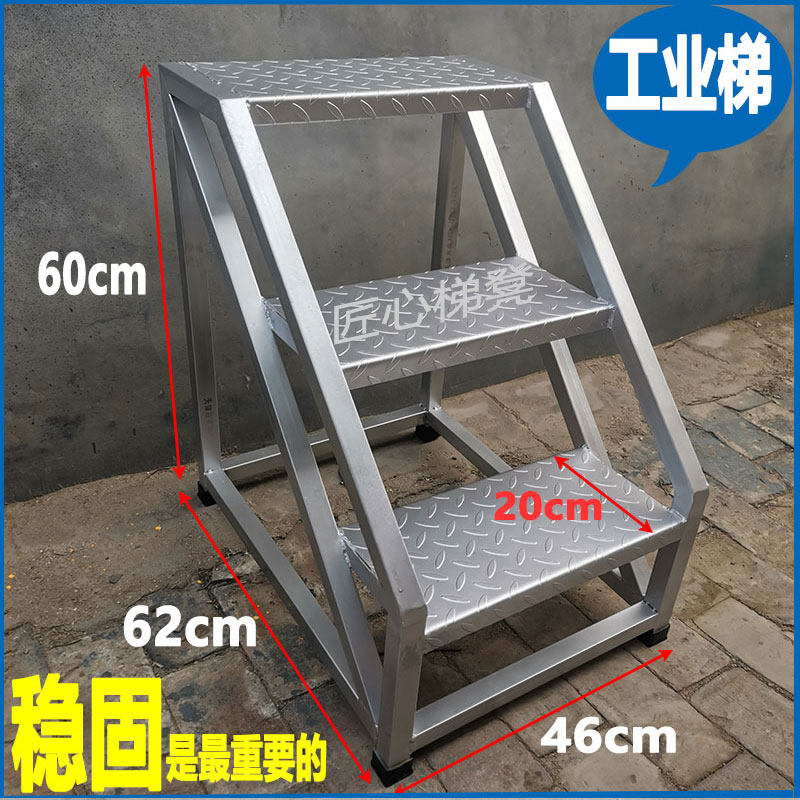 踏步梯工业工程平台梯子家用加厚铁楼梯仓库上料梯凳登高架踏步板