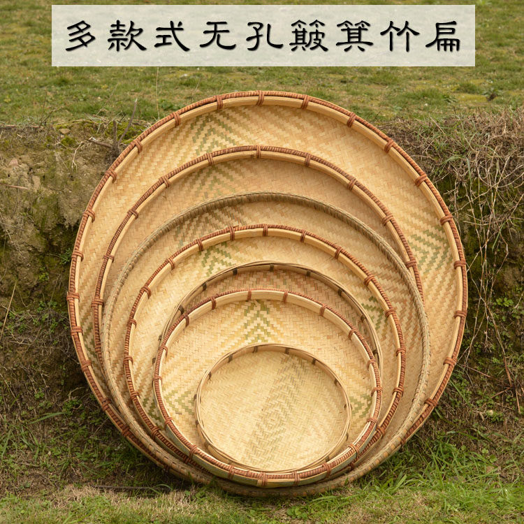 竹扁圆形晒鱼干竹筛竹编绘画晒粉干家用农家无孔簸箕包邮手工艺