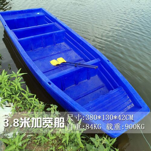 塑料船渔船加厚双层牛筋捕鱼船撒网撒料鱼塘养殖船冲锋舟