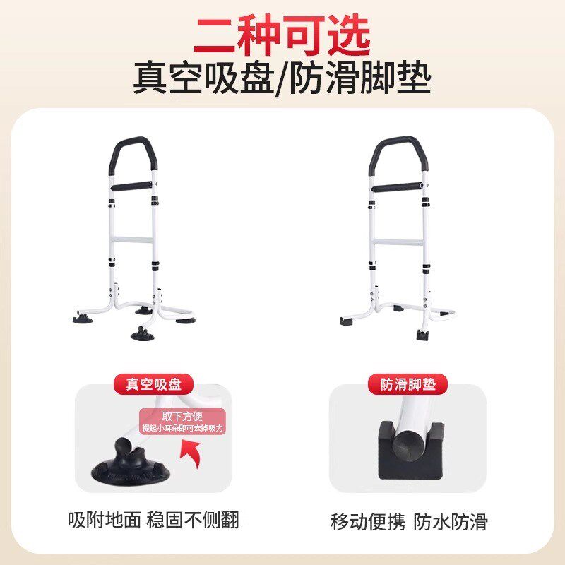 落地款老人床边扶手起身辅助器移动扶手支撑架康复走路辅助行走器