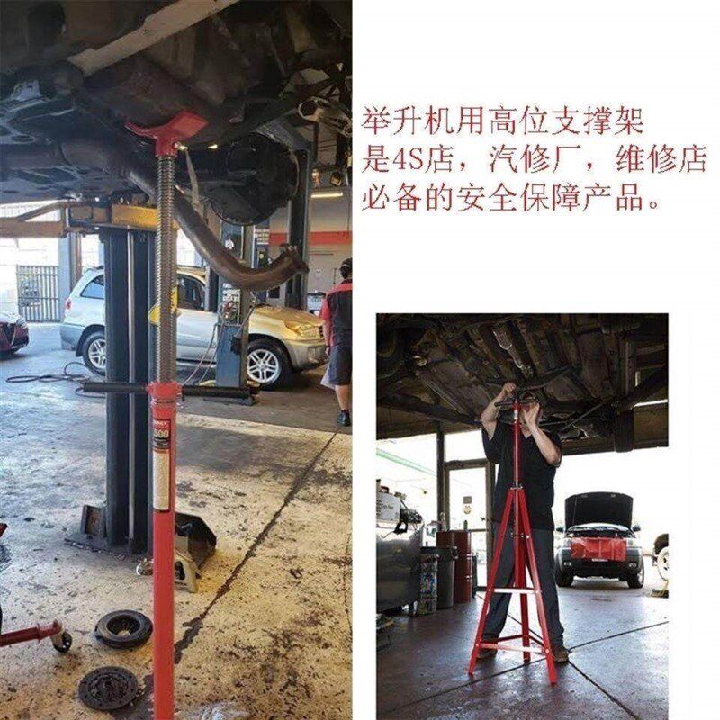 汽修安全支架轿车底盘手摇举升机修车升降托架变速箱加厚辅助支撑
