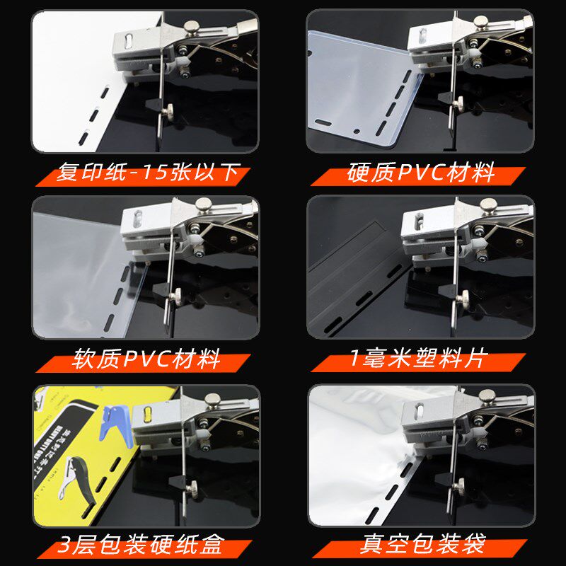 扁孔PVC打孔钳证件卡打孔器 手握式打孔机吊牌厂牌方孔打孔器