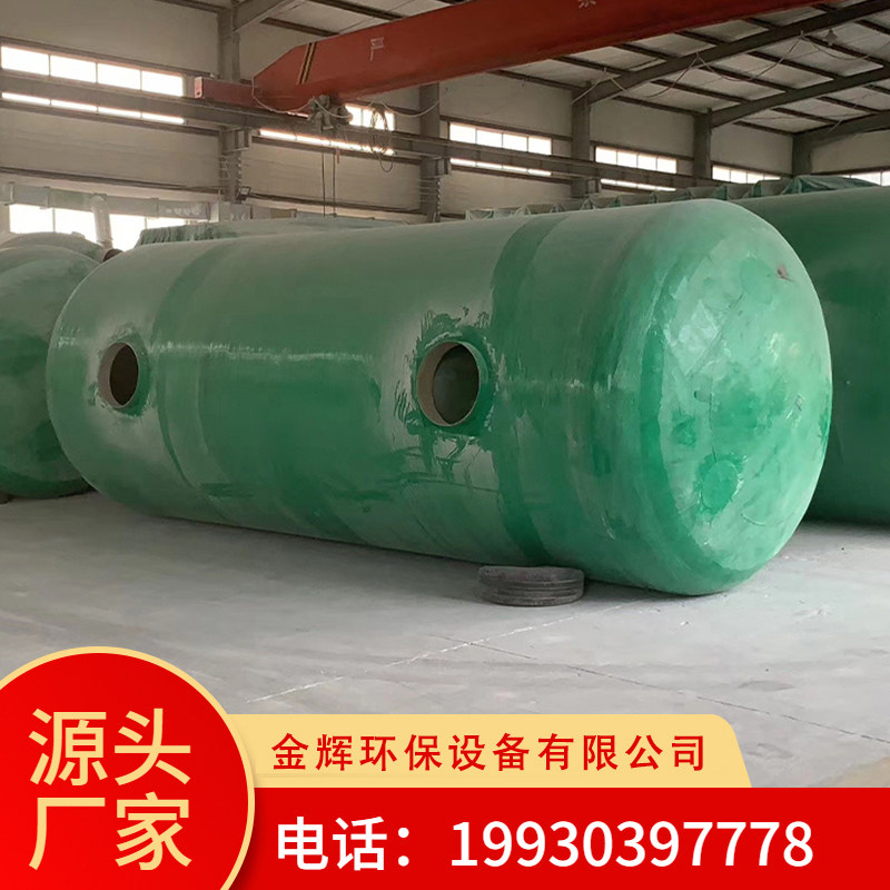 玻璃钢化粪池成品三格化粪池罐储罐隔油池家用化粪池2/5/100立方