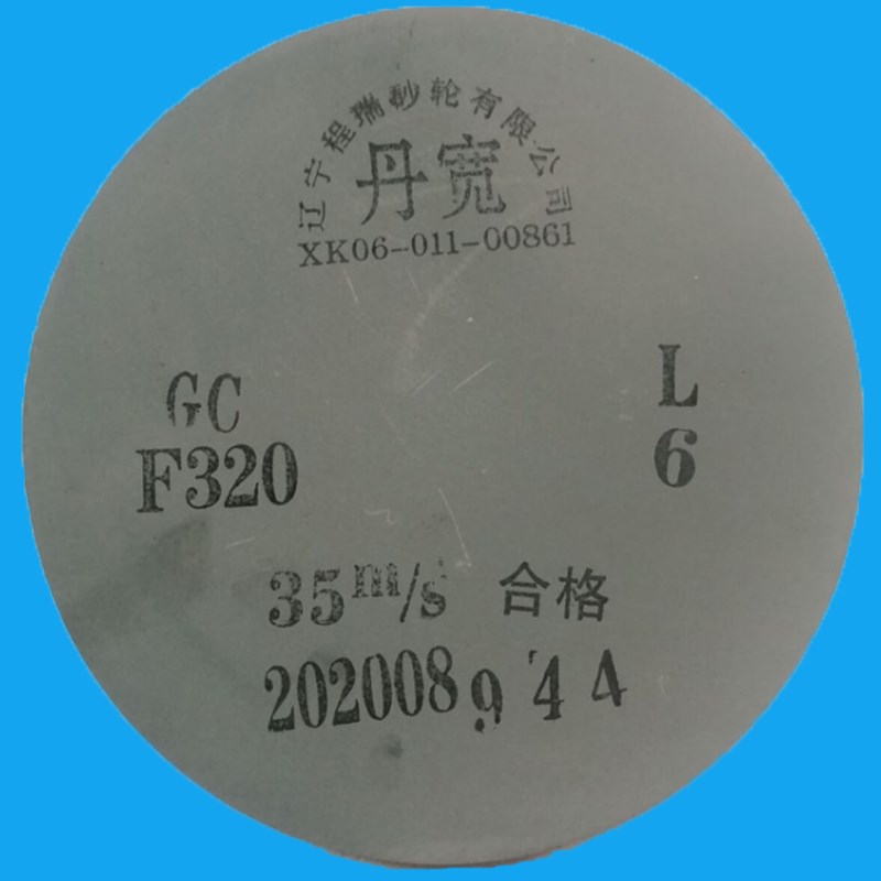 无孔砂轮磨菜刀手工磨刃具磨冰刀磨玉石肉摊磨石家用磨刀石