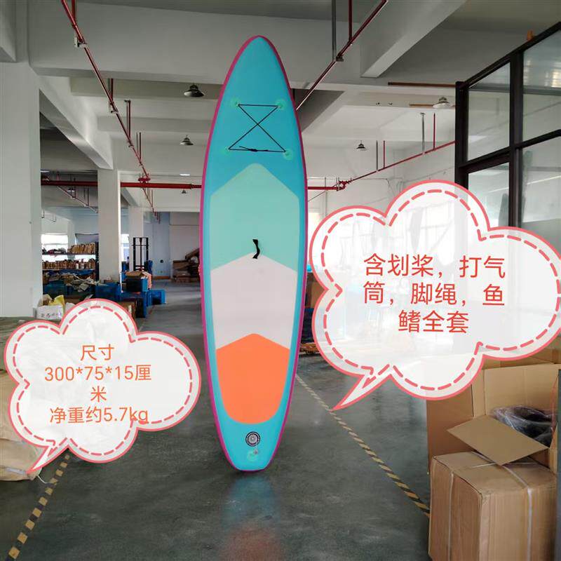 厂家直销 新款单人站立式冲浪板SUP桨板皮划艇充气船平衡划水板