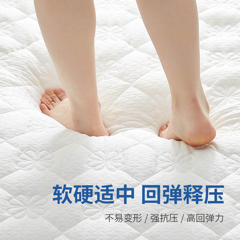 乳胶床垫软垫学生宿舍单人专用褥子0.9上下铺寝室加厚1米2床垫子