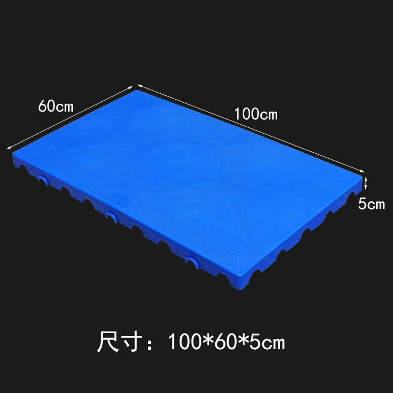 加厚1*0.5米平面垫板塑料卡板塑胶托盘六脚叉车板垫脚防潮地台板