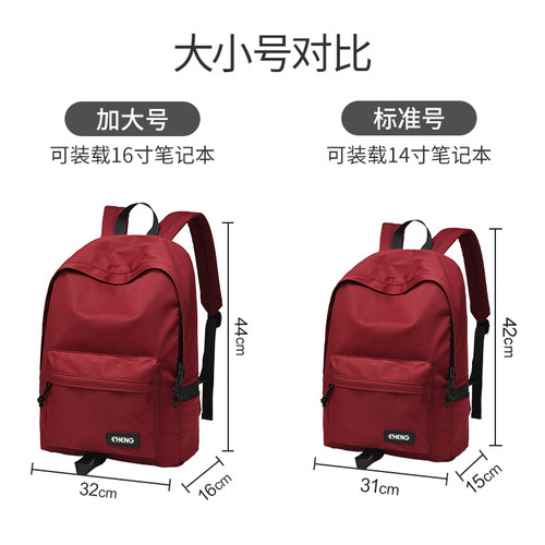 双肩包女2022新款初中生高中大学生书包中学生大容量简约旅行背包