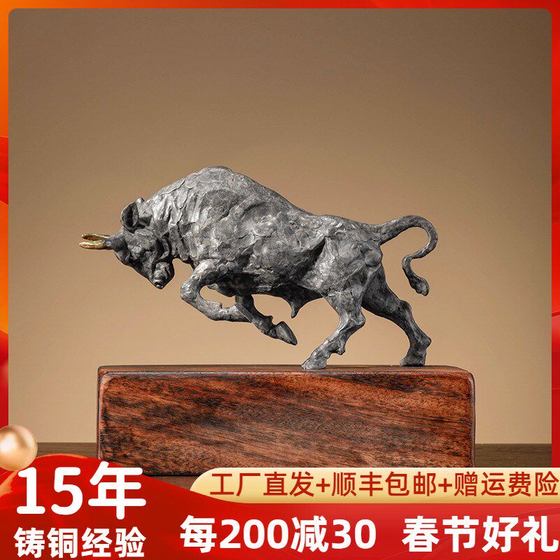 杨师傅黄铜牛摆件孺子牛办公室牛装饰品摆设新中式工艺品