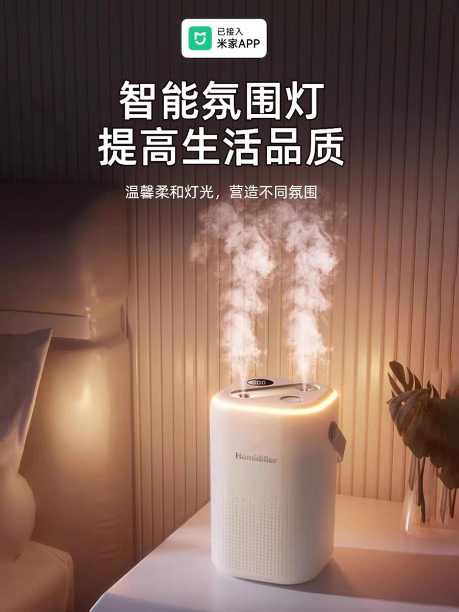 空气加湿器小型孕妇婴儿家用静音卧室客厅宿舍迷你桌面办公大喷雾