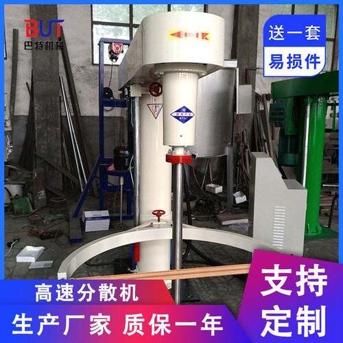 供应速定时分散机实验分散机搅拌机厂家供应莱州