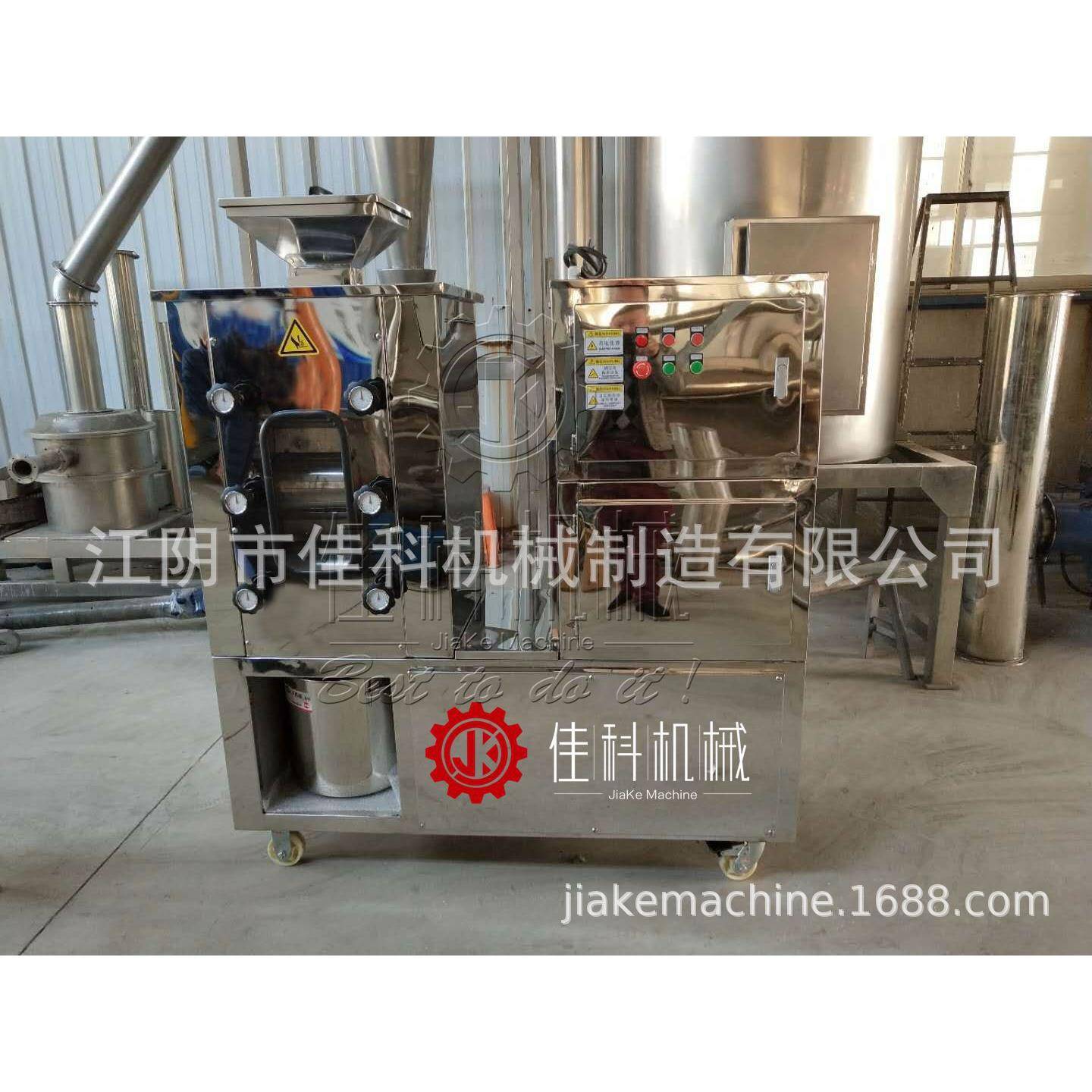 五谷果杂粮磨碎274粮粉机 门市部五谷杂磨粉机 占地面积小 粉效好