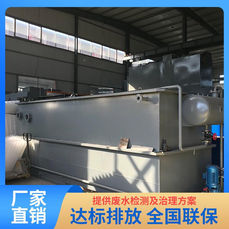气浮溶气机设备厂家 生活社区水519处理规格齐全  货源足充污 凌