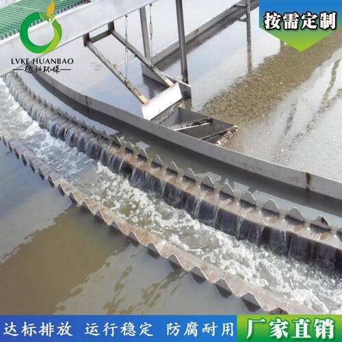 水处理厂工机艺 周边转动HCG污刮吸桁泥 车刮泥机