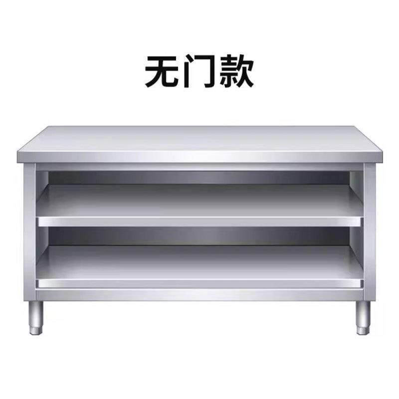 不锈钢加耀航厚工作台房打荷厨台切操作碗菜碟柜案台板带拉门商用