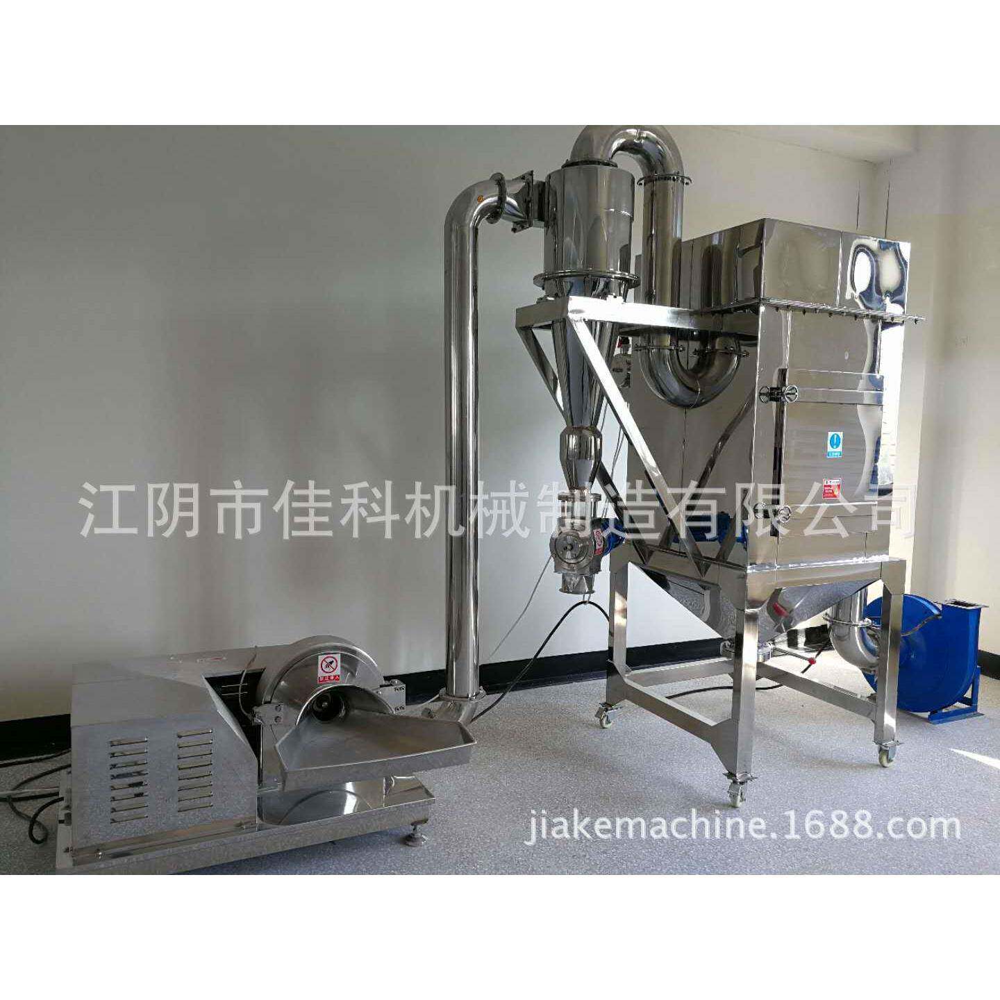 碎效果好 CMF-20粉B脉455冲除尘碎机 陈皮、丁香脉粉冲除尘粉碎机