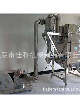 碎效果好 CMF-20粉B脉455冲除尘碎机 陈皮、丁香脉粉冲除尘粉碎机