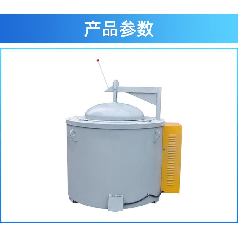 厂家销售炼铝设备炉金属熔化炉压铸机边熔炉