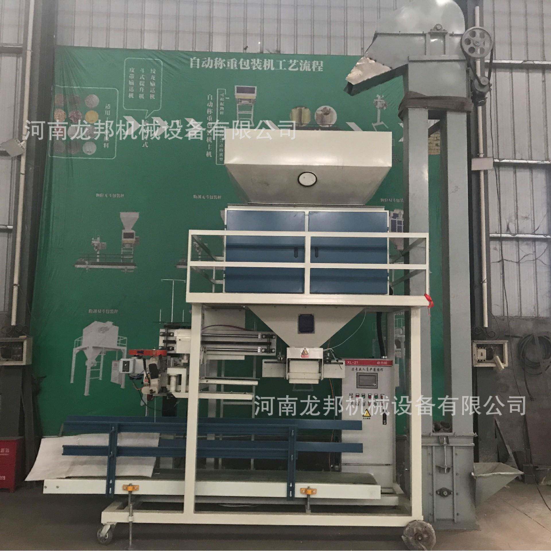 颗粒包机装定称重量包装杂粮大米颗LB粒分装机小型颗粒定机量包装