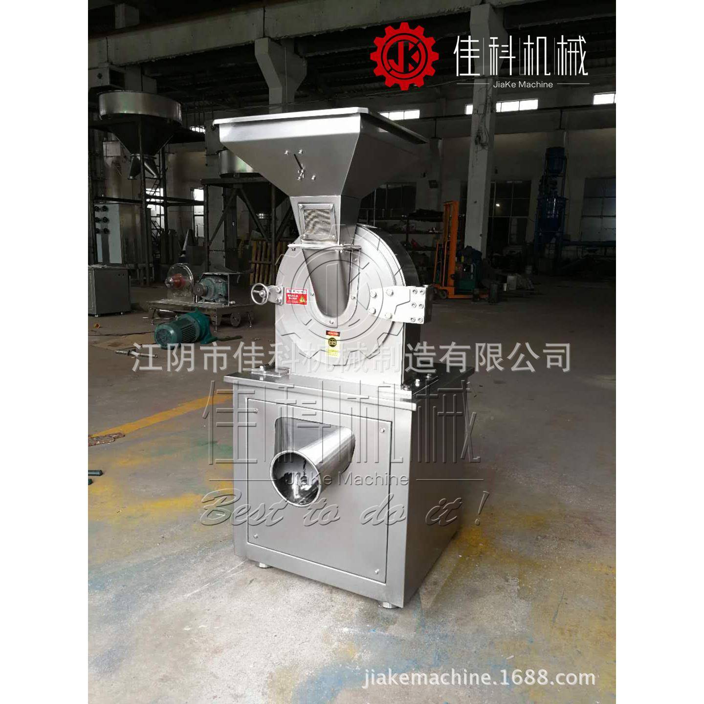香料立式机 辛料磨粉机打 W粉香641F-20型调味料粉碎机