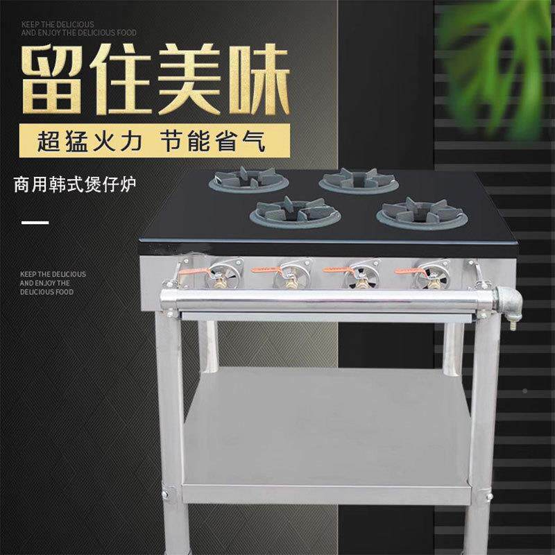 韩四式商天用煲仔耀航炉砂锅六八多灶头眼煤气然气黄焖鸡米饭猛火