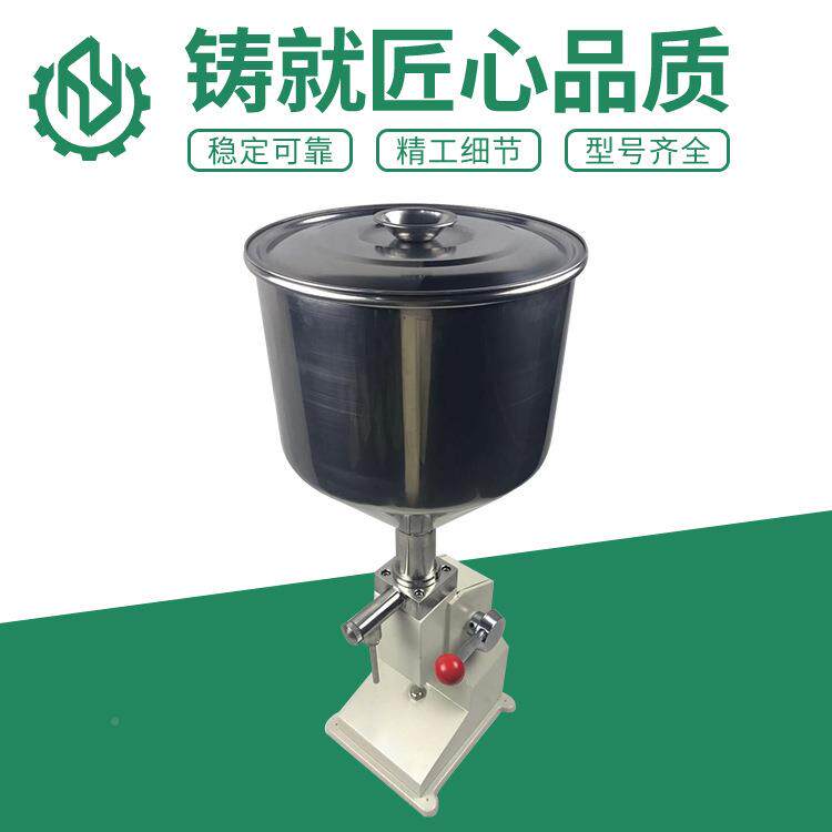 A03手动液装机 洁面乳牙膏灌装机 弘烨灌膏膏液两定量灌装机设用